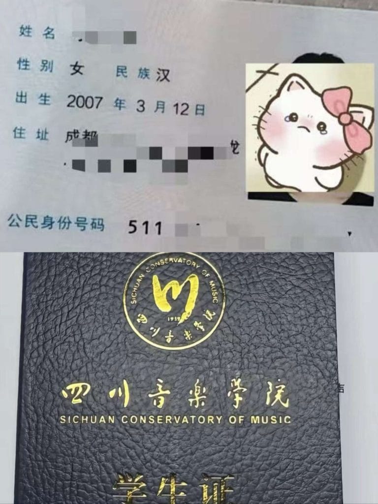 成都外围 07年川音极品170CM不风尘0整容皮肤白