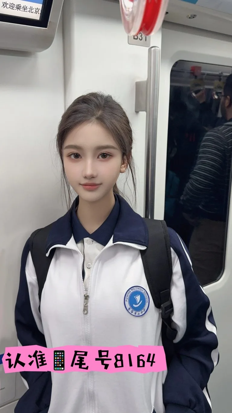 南京外围 纯新人05年童颜巨乳165/D清纯无整无纹身 可爱清纯款萝莉
