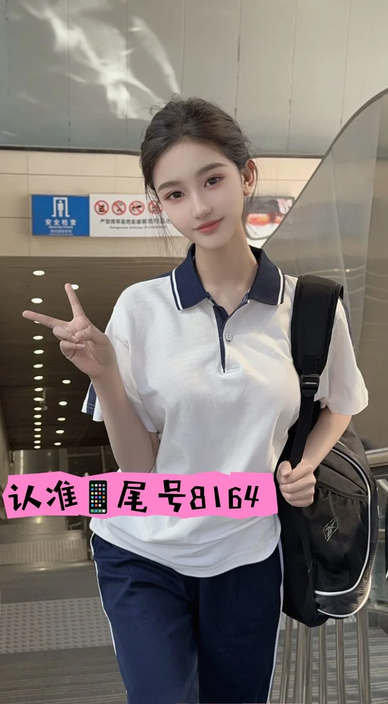 南京外围 纯新人05年童颜巨乳165/D清纯无整无纹身 可爱清纯款萝莉